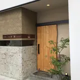 手鞠鮨と日本茶 宗田