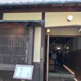 和栗専門 紗織～さをり～