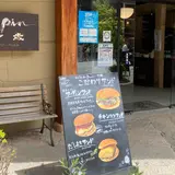 カフェ・ドゥ・パン