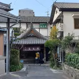 温泉閣