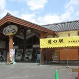 道の駅奥熊野古道ほんぐう