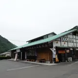 道の駅 水の郷日高川龍游