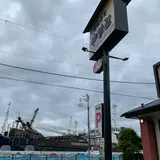 やまと木更津店