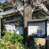 加古川城跡説明板