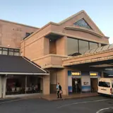 スパ&リゾート九十九里 太陽の里