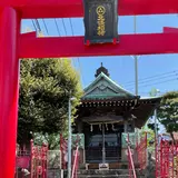 北條稲荷神社