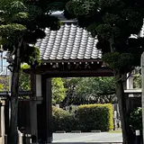 大久寺