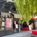 小田原宿なりわい交流館