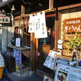 甘味茶房 かすが