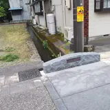 小野小町姿見の橋