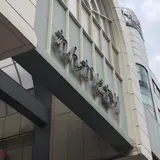 れんが通り商店街