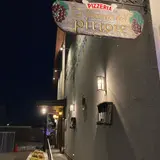 ラ・ロカンダ デル ピットーレ環水公園