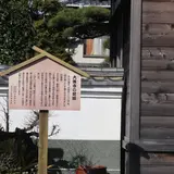 大善寺