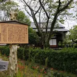 島田大堤