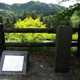 旧東海道 接待茶屋跡