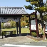 日坂宿片岡本陣扇屋跡