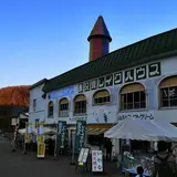 奥只見レイクハウス