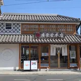 廣榮堂