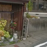 見付宿東木戸跡