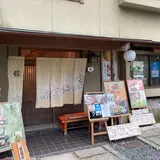 櫟