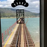 由良川鉄橋
