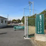 アーバンオートビレッジ 舞洲オートキャンプ場