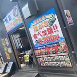 松島さかな市場
