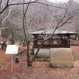 籠坊温泉