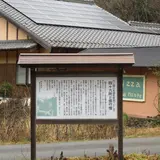 八上城