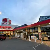 マルナカ 新土庄店