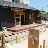 セトウチ島モノ家