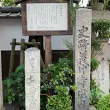 義仲寺
