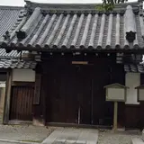大津別院