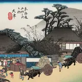 （株）走り井餅本家
