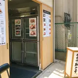 神楽坂 翔山亭 白河