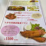 自然の里レストラン