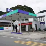 コスモ石油 福田 SS (三協石油)