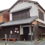 東海道石部宿 小島本陣址