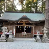 御杖神社