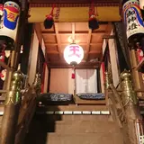 天王町曳山蔵