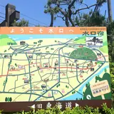 東海道水口宿 東目付（江戸口）跡