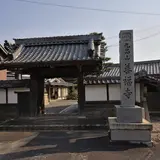 水口宿鵜飼本陣跡