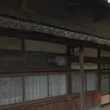 水口宿脇本陣文右衛門跡