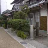 東海道 土山一里塚跡