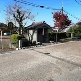 生里野地蔵尊
