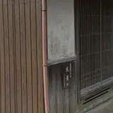 土山宿灰屋跡