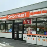 セイコーマート ウトナイ店
