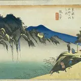 筆捨山