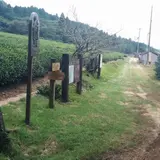 鈴鹿峠