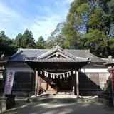 布氣皇舘太神社